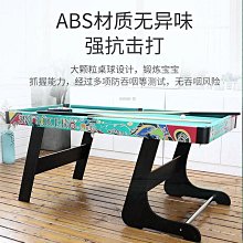 撞球練習器兒童臺球孩子6男孩大號臺球桌全套折疊家用桌球臺玩具小型室內8歲 歷史價格詳細信息