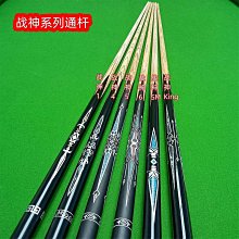撞球練習器臺球桿小頭新手入門會員桿一套高級雙節加重專業桿中式黑八桌球桿 歷史價格詳細信息