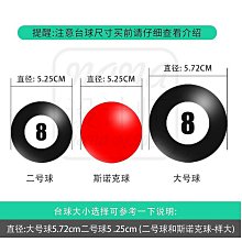 【全球優品滙】撞球練習器黑鑰匙黑科技前節九球桿中式八球碳纖維前節快三牙慢八牙單前節 歷史價格詳細信息