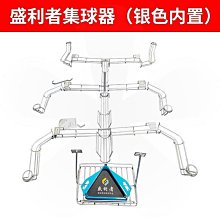 撞球練習器盛利者集球器臺球桌中式黑8桌通用自動回球軌道標準黑八外置滑道 歷史價格詳細信息