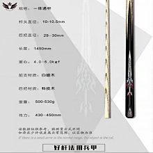 撞球練習器臺球桿小頭新手入門會員桿一套高級雙節加重專業桿中式黑八桌球桿 歷史價格詳細信息