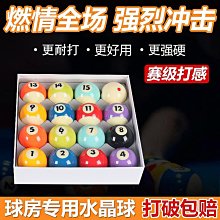 【全球優品滙】撞球練習器黑鑰匙黑科技前節九球桿中式八球碳纖維前節快三牙慢八牙單前節 歷史價格詳細信息