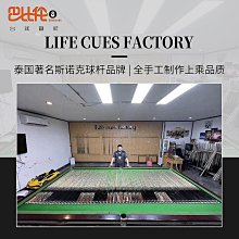 撞球練習器優澤臺球廳臺球燈計費軟件桌球室廳收銀計時收費管理系統燈控器棋 歷史價格詳細信息