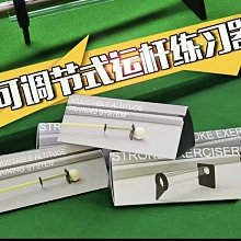撞球練習器桌球瞄準器臺球訓練器材出桿動作桌球練習器黑八臺球桿 歷史價格詳細信息