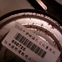 全家 2009 《好眼力》小新學園 6力養成班 蠟筆小新用力夾 歷史價格詳細信息