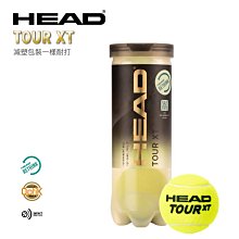 HEAD TOUR TEAM 9R SUPERCOMBI 9支裝球拍袋/後背包/衣物袋 五色任選 283441 歷史價格詳細信息