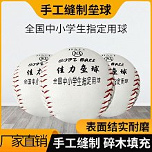 中小學生正品巴薩足球學校專用中考標準5號足球成人機縫耐磨足球~定金 歷史價格詳細信息