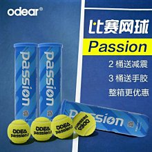 Odear網球拍夢想系列男女初學者碳復合歐帝爾碳鋁一體拍帶線回彈~特價 歷史價格詳細信息