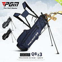 輕便旅行分裝組 股東會紀念品 歷史價格詳細信息