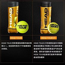 海德HEAD 6支裝網球包/9支裝羽毛球包 多功能運動包單肩獨立鞋倉 歷史價格詳細信息