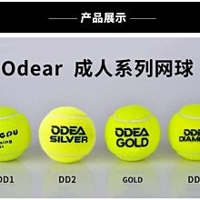 Odear網球拍夢想系列男女初學者碳復合歐帝爾碳鋁一體拍帶線回彈~特價 歷史價格詳細信息