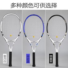 球拍單線編織海釣多浮球魚護雙層鋼圈塑料滾珠筏釣魚護網 歷史價格詳細信息