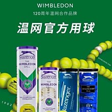 Slazenger 網球72顆 (18桶)  D100782  COSCO代購 歷史價格詳細信息