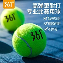 361正品男鞋2023秋冬新款休閑運動鞋 歷史價格詳細信息
