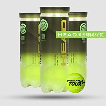 HEAD海德網球筒包單肩挎包加厚旅行背包防水帶隔熱層100個球桶包~特價 歷史價格詳細信息