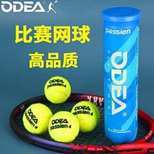 HONOR 專櫃 女裝 黑色外套 OL 款 挺布料 質料好 近全新 上班族穿 長大衣 歷史價格詳細信息