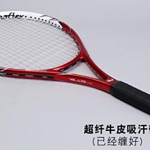 下殺-網球拍網球拍女單人自練神器專業男大學生初學者訓練器帶線回彈雙人套裝 歷史價格詳細信息