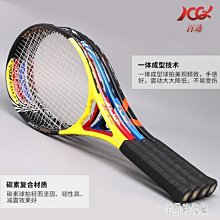 下殺 初學者網球拍 專業成人碳素一體拍 zh3850 歷史價格詳細信息
