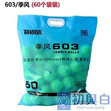 TELCON原裝進口現貨拆機件LEM傳感器HTP100:LT100-P議價 歷史價格詳細信息