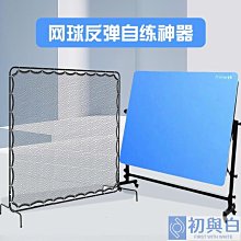 ??網球發球器 棒球自動發球機 棒球訓練器 棒球訓練器材YD0P 歷史價格詳細信息