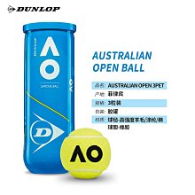 鄧祿普Dunlop網球ATPTOUR鐵罐筒裝澳網AO比賽運動訓練球3/4粒裝~特價 歷史價格詳細信息