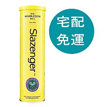 Slazenger 網球72顆 (18桶)  D100782  COSCO代購 歷史價格詳細信息