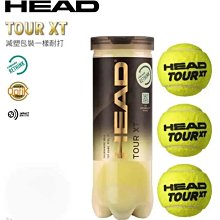 HEAD TOUR TEAM 9R SUPERCOMBI 9支裝球拍袋/後背包/衣物袋 五色任選 283441 歷史價格詳細信息