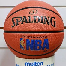 (布丁體育)molten 籃球 橘黃色 另可加購 NIKE 斯伯丁 籃球袋 打氣筒 臂套 指套 nba 戰術板 歷史價格詳細信息