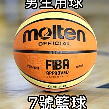 【MOLTEN】12片橡膠深溝籃球#5-戶外 室外 訓練 5號球 橘米白黑(B5G2010) 歷史價格詳細信息