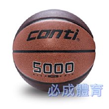 7號高級珠寶金庫 歷史價格詳細信息