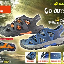 樂得LOTTO 男段 防潑水輕量跑鞋 運動休閒鞋- 藍白7136 歷史價格詳細信息