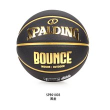 Spalding 斯伯丁 籃球 Bounce In/Outdoor No.7 Basketball 黑 粉 合成皮革 室內 室外 7號球  SPB91006 歷史價格詳細信息
