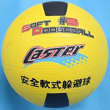 (10個250，買10個再多送1個) 螃蟹圈 6圈7號線 釣螃蟹 螃蟹 歷史價格詳細信息