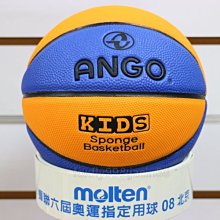 (高手體育)NIKE 足球束口背袋 (藍色) 束口包,束口袋,運動包,雙肩包,後背包 另賣 斯伯丁 molten 籃球 歷史價格詳細信息