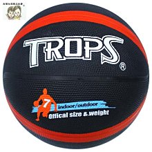 成功 雙色十字刻字 籃球 /個 (超取僅限1顆) 40179B 歷史價格詳細信息