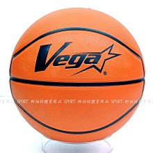 VEGA 7 號 籃球 戶外橡膠 籃球 OBR-737 最便宜的專業 7 號籃球 免運 歷史價格詳細信息