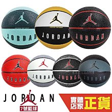 Nike 籃球 7號球 FB2307-122 粉橘【運動世界】J100825712207 歷史價格詳細信息