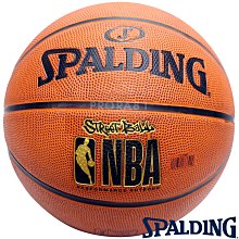 Spalding 斯伯丁 Street Rubber Ball 金 橘 7號 籃球 橡膠  【ACS】 SPA73799 歷史價格詳細信息