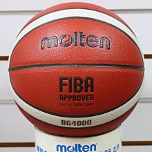 布丁體育 Molten 籃球 金標 BG3200 新款PU軟合成皮材質 室內外專用籃球 標準七號尺寸 另賣 籃球袋 歷史價格詳細信息