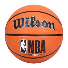 WILSON NBA DRV系列 PLUS 火紋灰 橡膠 籃球 7號 歷史價格詳細信息
