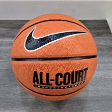 Nike Everyday All Court [DO8259-703] 籃球 7號 控球準 室內外 卡其 歷史價格詳細信息