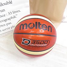 Molten 室內外 12片貼 深溝合成皮籃球 B7D3500 橘【iSport愛運動】 價格比較,價格查詢,歷史價格詳細信息