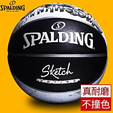 斯伯丁籃球室外水泥地耐磨比賽戶外野球七號禮物 歷史價格詳細信息