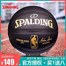 斯伯丁籃球室外水泥地耐磨比賽戶外野球七號禮物 歷史價格詳細信息