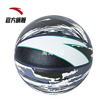 籃球安踏籃球旗艦兒童籃球5號幼兒園專用7號小學生男專業藍球 免運 歷史價格詳細信息