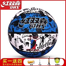 【現貨】籃球 籃球7號狂神KS8701  露天市集  全台最大的網路購物市集 歷史價格詳細信息