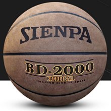 【現貨】籃球 籃球正品青少年比賽專用學生中考訓練高彈耐打室內外通用PU籃球 歷史價格詳細信息