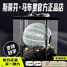 籃球夜光熒光反光發光的籃球馬布里科比簽名款禮物籃球限量款~定金 歷史價格詳細信息