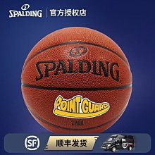 正品科比7號6號5號4號籃球小學生專用訓練營館logo定制幼兒園~定金 歷史價格詳細信息