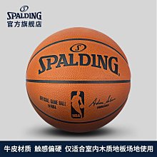 【SPALDING】~斯伯丁 NBA 室內小籃板 SPB56099 小籃板組 歷史價格詳細信息